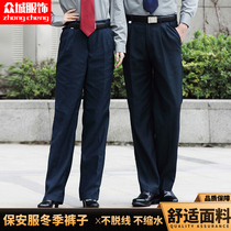 Security pants men Security spring and autumn winter pants security summer pants security uniform pants summer black thick work pants