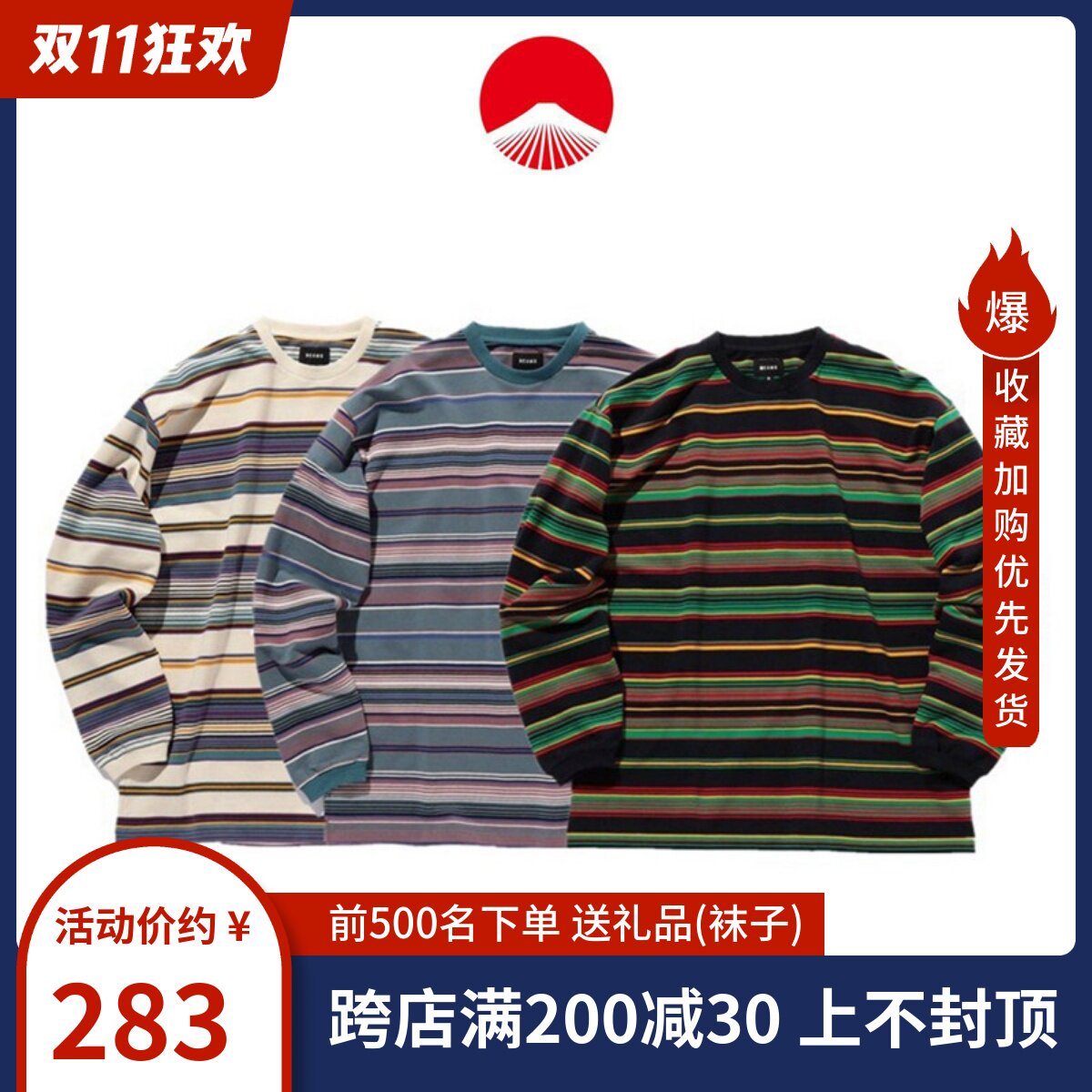 (Spot 50% off) BEAMS 21AW Japanese retro contrast color striped cotton casual loose round neck long-sleeved T-shirt