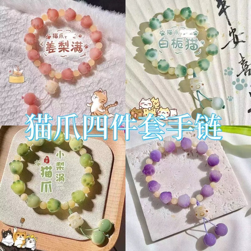 New Chinese-Style Floral Soft Little Pear-Shaped Cat Paw Bracelet, Cute Student Beaded Bracelet, High-Value Niche Jewelry for Women New Chinese-Style Floral Soft Little Pear-Shaped Cat Paw Bracelet, Cute Student Beaded Bracelet, High-Value Niche Jewelry for Women