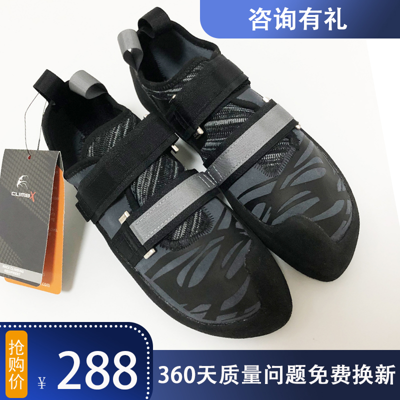 2021 new products First hair climbx rave-x rock climbing shoes beginners men and women professional holding stone movements climbing speed