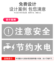 Spray lettering site lofting decoration 3d panoramic hollow lofting template construction hydropower pay-off hollow spray