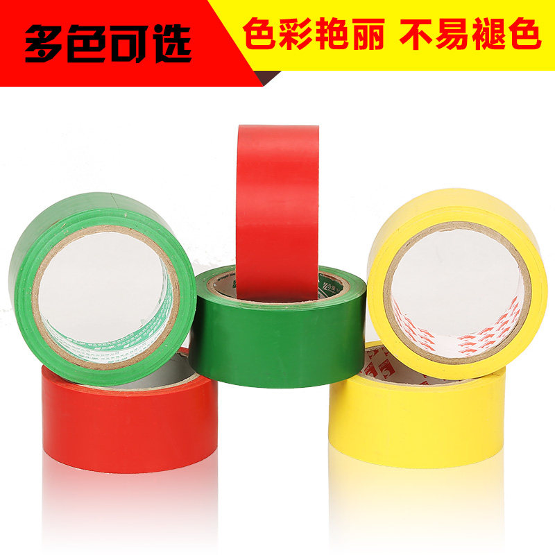 Warning Adhesive Tape Yellow Black Safety Ground Label Fire Alert Isolation Crossed PVC floor Zebra adhesive tape