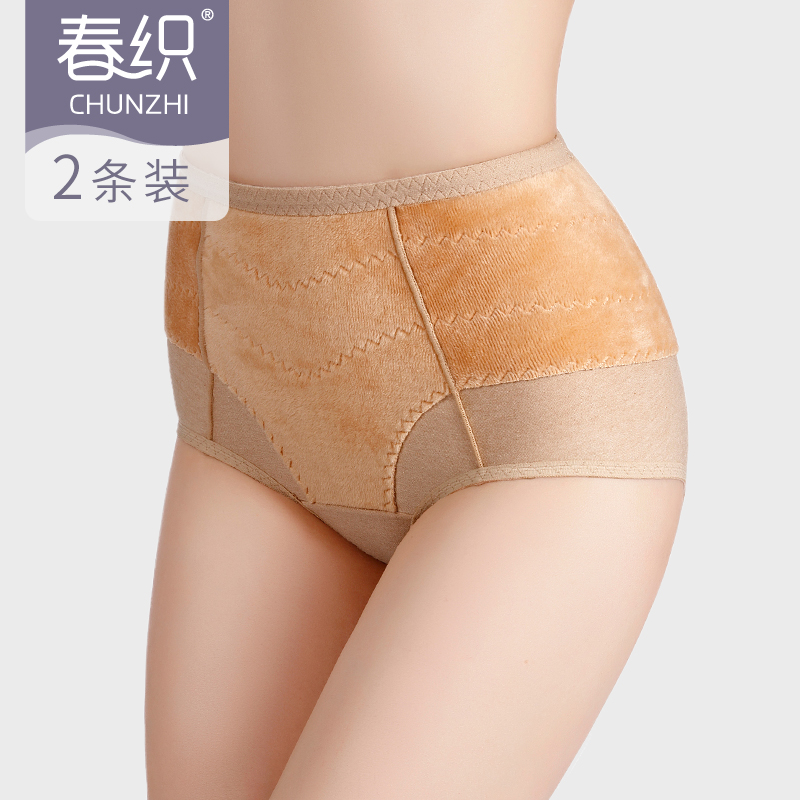 Handling underwear lady cold warm and cold and warm and warm-proof triangles high waist warm palace winter thickening abdomen and waist large-size shorts