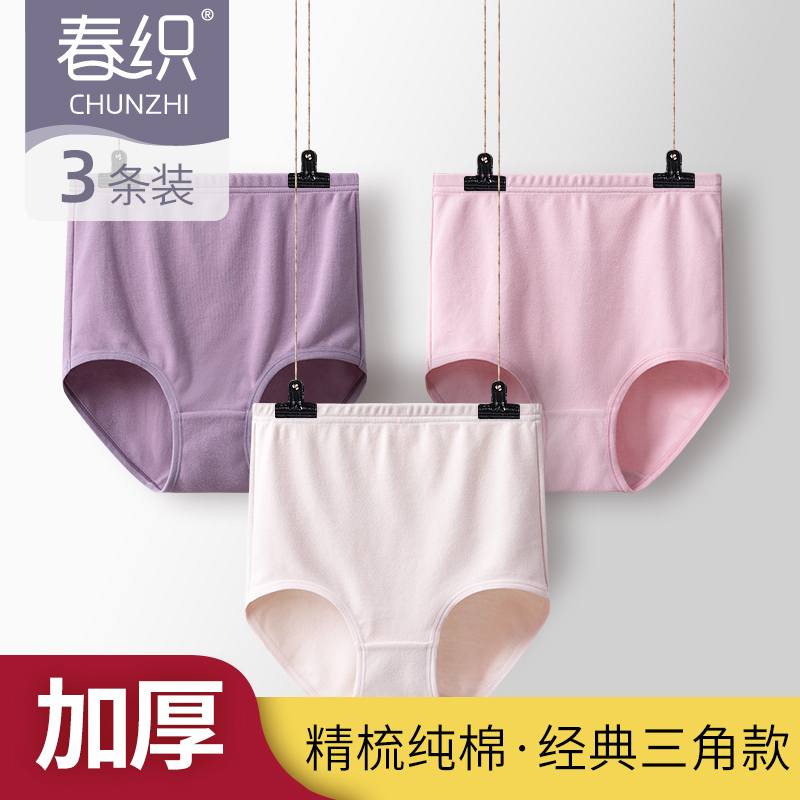 Chunloom elderly underpants female pure cotton thickened high waist Mama mid-aged triangle pants big code 200 catty shorts Grandmother-Taobao