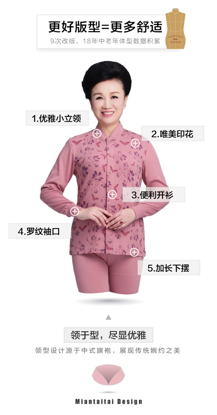 Mùa xuân dệt mẹ phần mỏng Qiuyi Qiuku phù hợp với trung và cũ cao cổ áo bông áo len đồ lót ấm nữ bông cardigan