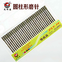 War God Eagle Diamond Grinding Needle 3mm Shank Plated Diamond Sand Grinding Rod 30 Cylindrical Grinding Head Jade Engraving