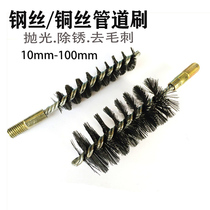 Brass wire pipe brushed steel wire pipe brushed wire brush brass wire rusted wire silk through brushed steel wire test tube