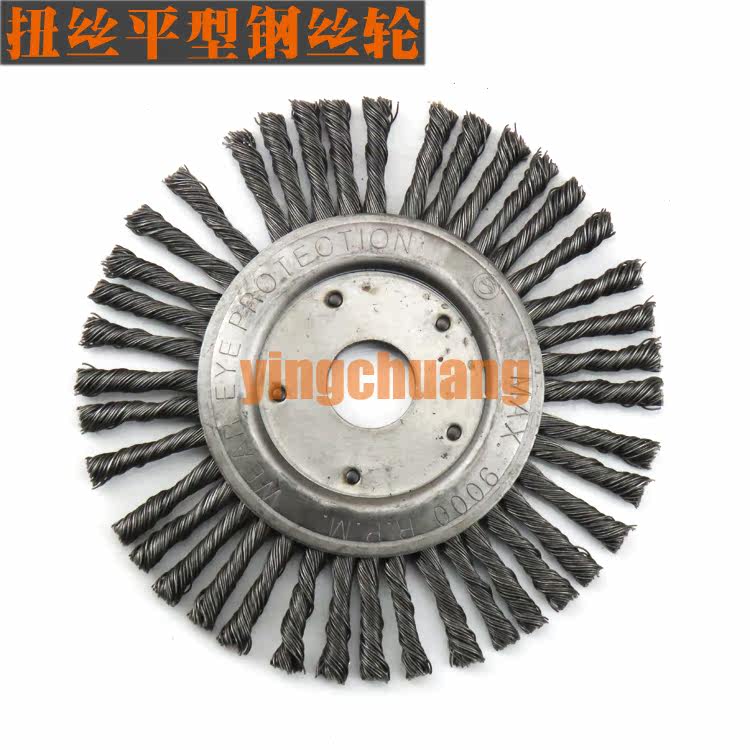 Twisted Wire Fine Flat Brush 125 150*22MM Dusting Brush Steel Wheel Sanding and Deburring