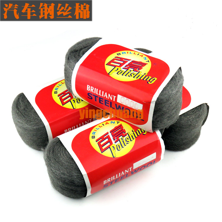Automotive Furniture Polished Steel Wire Cotton 0000 # Steel Wire Suede Glass Furniture Wood Ware Polished Cotton Steel Wire Cotton