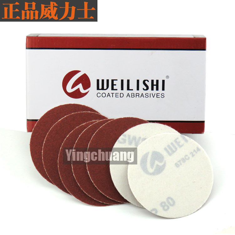 Velice disc sandpaper drawing piece self-adhesive sandpaper back piece flocking sandpaper piece 5 