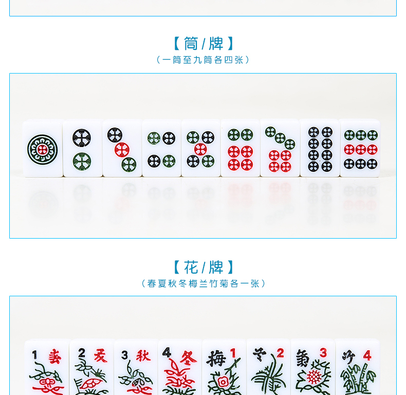 Lang Yi Mahjong Đặt Thẻ di động Mini Mahjong Pure 20mm ~ 23mm Pure White Ivory với Thước kẻ Thương hiệu - Các lớp học Mạt chược / Cờ vua / giáo dục cờ vua cao cấp