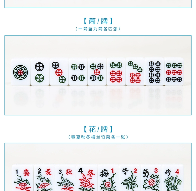 Lang Yi Mahjong Đặt Thẻ di động Mini Mahjong Pure 20mm ~ 23mm Pure White Ivory với Thước kẻ Thương hiệu - Các lớp học Mạt chược / Cờ vua / giáo dục bộ cờ vua bằng gỗ có nam châm