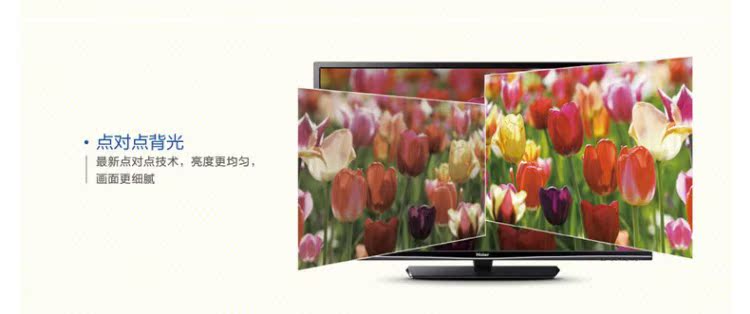 Haier / Haier LD32U3100 / 32EU3100 màn hình phẳng 32 inch màn hình phẳng HD TV phòng ngủ gia đình tivi led