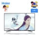 Haier / Haier LD32U3100 / 32EU3100 màn hình phẳng 32 inch màn hình phẳng HD TV phòng ngủ gia đình