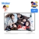 Haier / Haier LE32A31 / LE32G 310Z mạng wifi wifi HD 32 inch Android thông minh