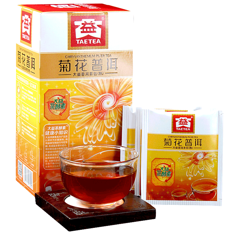 大益普洱茶6個セット