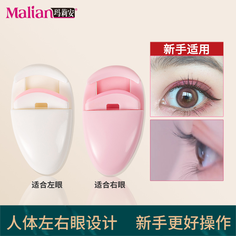 Marianne mascara rolls up long lasting without clamping eyelipped leather small portable beginner marianne left and right eye roll teething