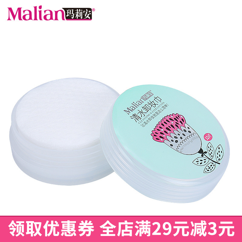 Maliane Clearwater Makeup Remover Tissue Makeup Cotton Face Mild clean disposable 32 sheet boxed with water that is used