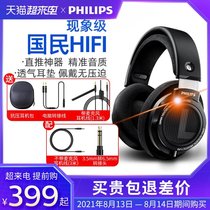 Philips Philips SHP9500 Headset Head-mounted subwoofer HIFI Fever Monitor Music game Wired