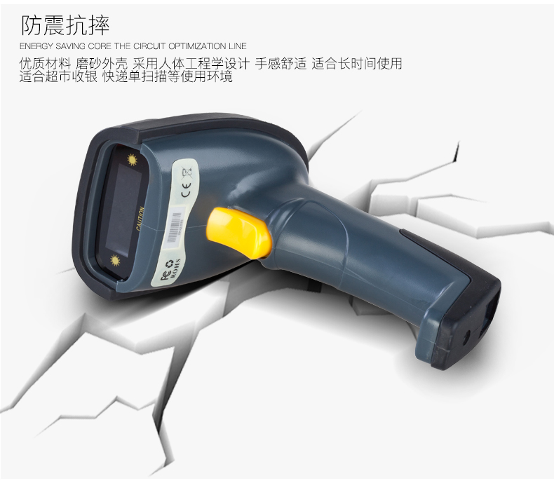 Máy quét ScanHome Máy quét có dây Máy quét mã vạch Laser Máy quét siêu tốc Súng kho đặc biệt Súng SH-100 - Thiết bị mua / quét mã vạch