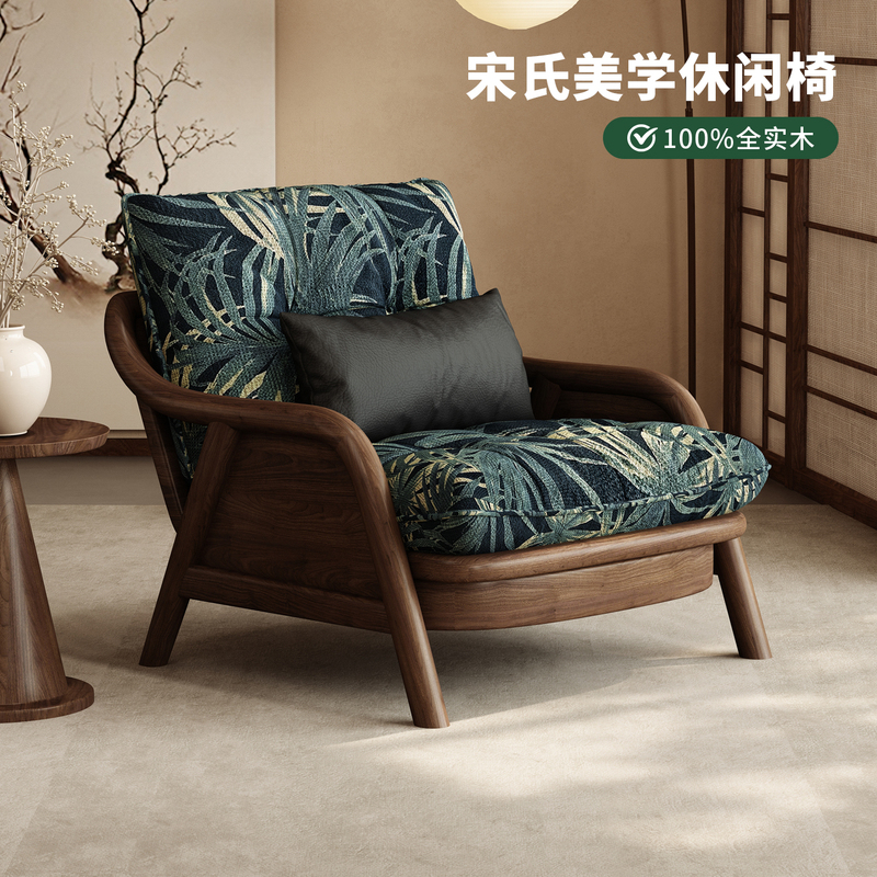 Song's Aesthetic Sofa Living Room Balcony Lounge Chair Designer Green Single Sofa Super Comfortable Single Sofa Chair