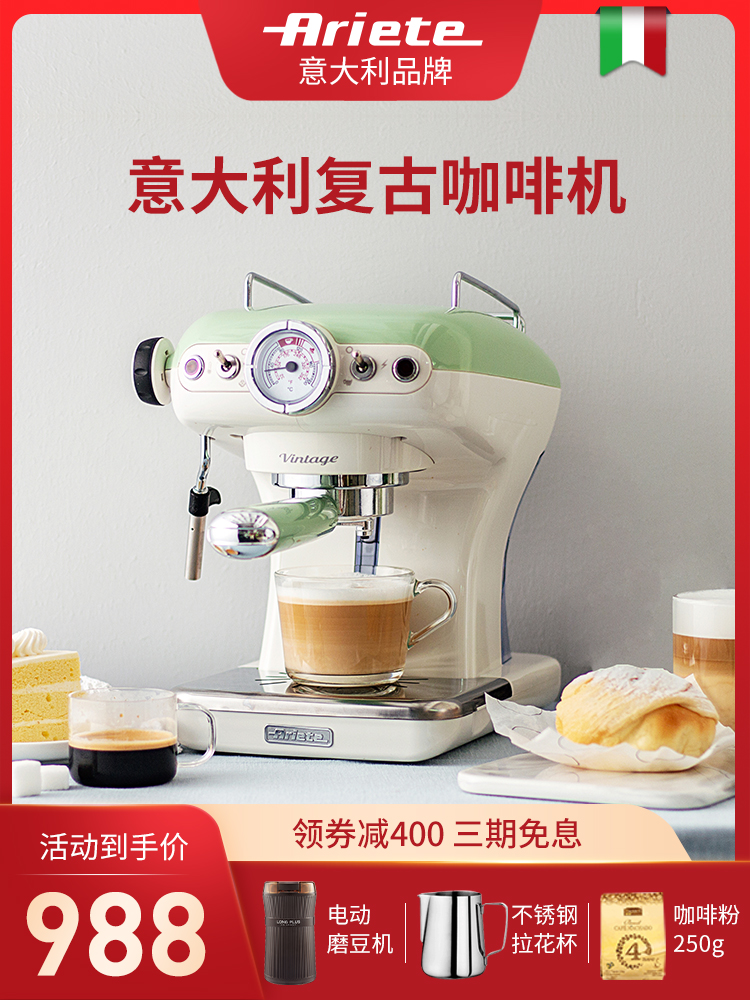 Delange Ariete Arya special semi-automatic coffee machine Milk foam Vintage small household manual mini