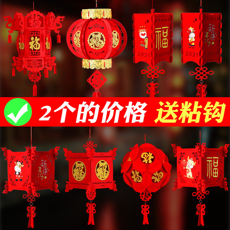 2021 Lantern Festival Handmade DIY package Small red lantern Indoor hanging mall palace lights festive opening decoration