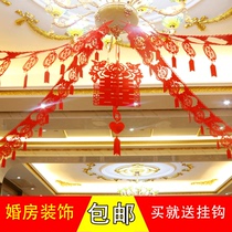 Chinese creative wedding Wedding room Xi word Lahua Wedding room decoration Wedding supplies Wedding decoration package Bedroom New house