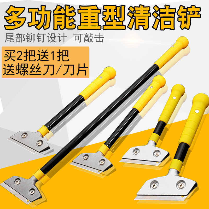 Blade cleaning knife shovel Wall skin glass tile glue removal blade Scraper wall floor shovel Decoration cleaning tool knife