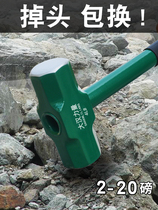 Iron pipe octagonal hammer masonry hammer large iron hammer steel pipe handle square hammer one-piece sledge hammer high hardness hammer head