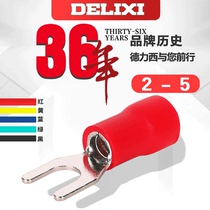 Delixi cold-pressed 2 5 square M5 pre-insulated end SV2-5 fork type U-type terminal block copper nose