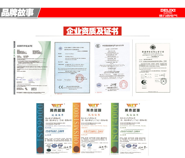 德力西 380V电动机保护器 220V电机保护器 电机综合保护器 JD-5 德力西,JD-5