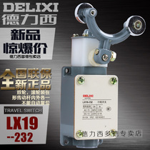 Delixi travel switch LX19-232 double roller non-automatic reset