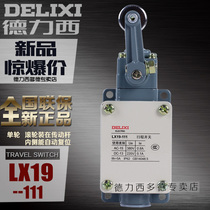 Delixi stroke switch LX19-111 single wheel roller mounted on the inside of the drive rod can be automatically reset