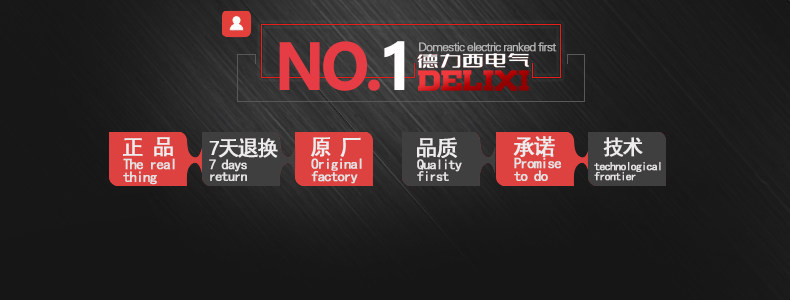 德力西 380V电动机保护器 220V电机保护器 电机综合保护器 JD-5 德力西,JD-5