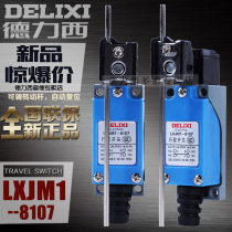 Delixi stroke switch self-reset miniature limit switch 8107 AZ ME TZ-8107 micro switch