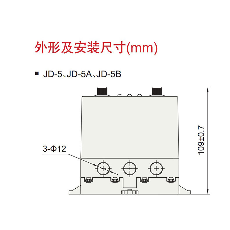 德力西 380V电动机保护器 220V电机保护器 电机综合保护器 JD-5 德力西,JD-5