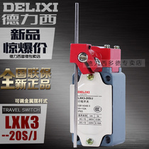 Delixi travel switch LXK3-20S J roller arm type miniature limit switch