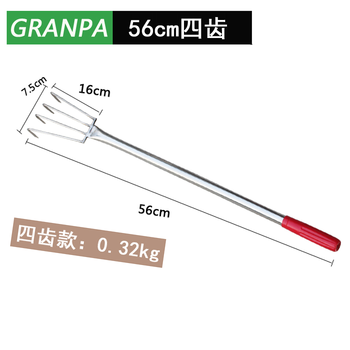 56cm不锈钢四齿耙