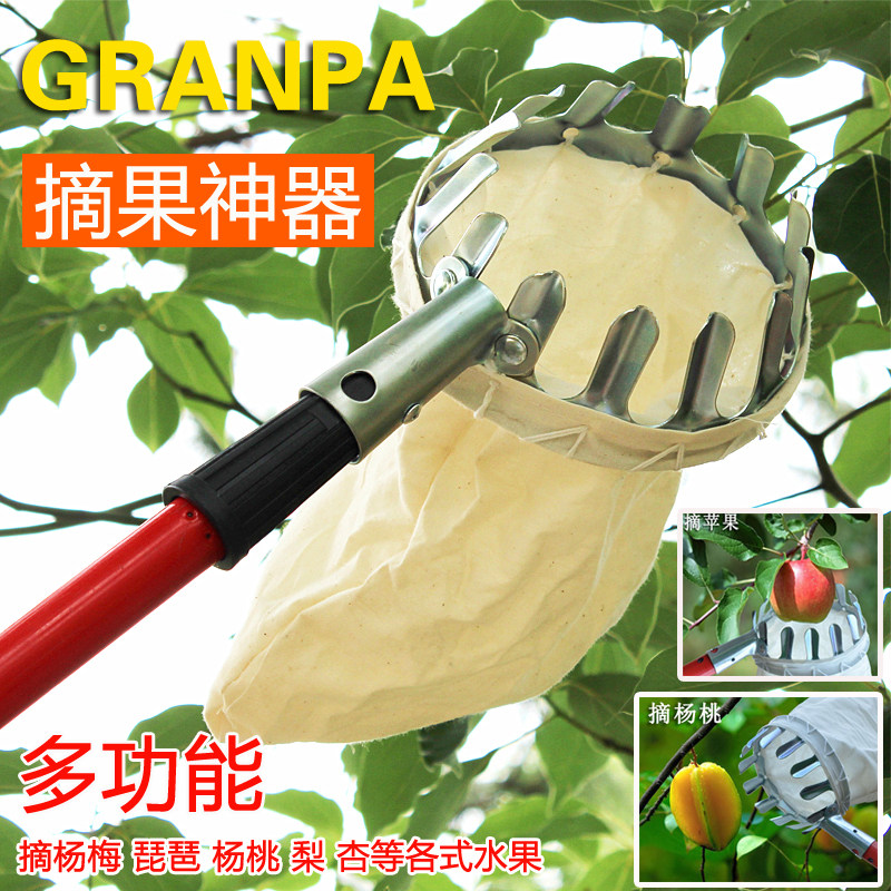 Gardening tools 3 meters 7 meters high-altitude telescopic fruit picker picker fruit picker fruit picker persimmon picking fruit bayberry