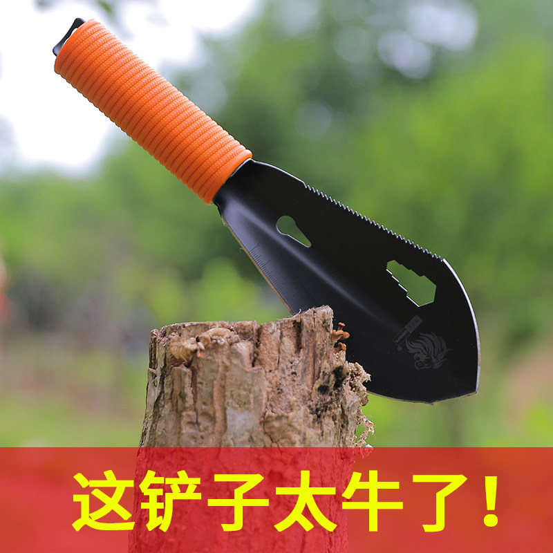 Versatile catch-up for the sea Outdoor small hand shovel Portable Hand Shovel Flower Shovels to dig up vegetable gardening Flowers Iron Shovel tools