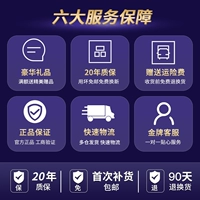 20 лет гарантии качества для плохих компенсаций пакета