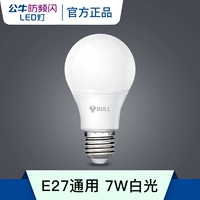 E27 Лампочка 7W Белый свет