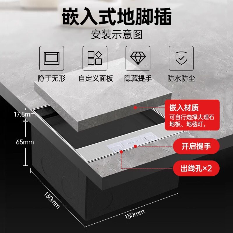 Embedded Socket Bull Bull Ground-Mounted Invisible Embedded Socket, Hidden Ultra-Thin ...