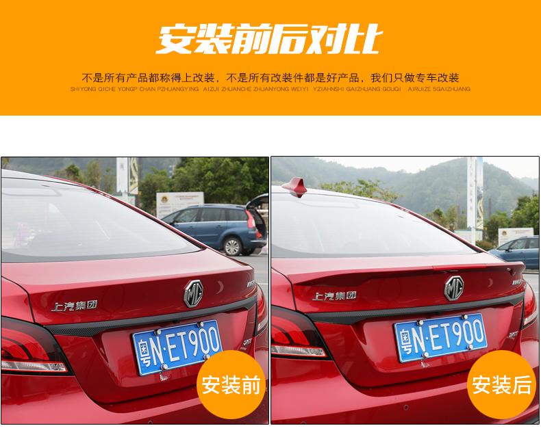 New MG 6 chỉ một lần 18 MG mới MG MG độ đuôi gió xe ô tô