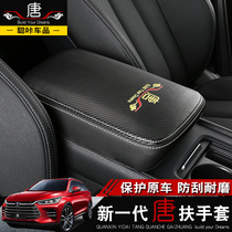 BYD Tang armrest box set new generation Tang second generation modified special hand box leather case Tang DM central support cover