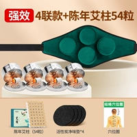 Зеленая четыре -Union Steel Box+54 AI столба