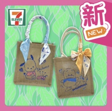 Burlap мешок 港澳7-11联名三丽鸥pc狗/ap鸭手挽袋