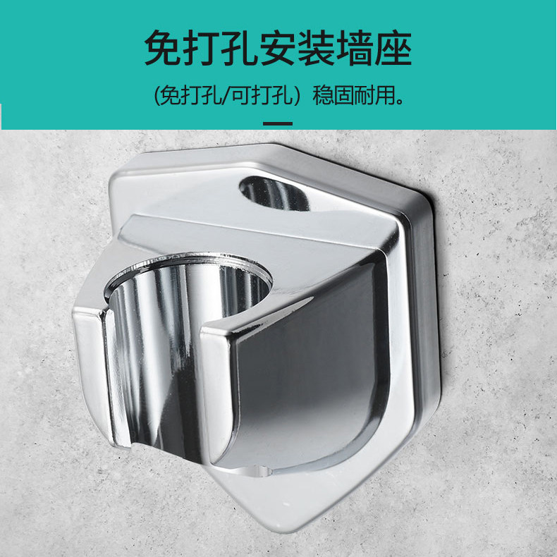 Spray gun bracket toilet companion hook punch-free base holder hanger base spray gun punch-free bracket