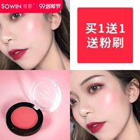 Snow Shadow rouge phấn má hồng đỏ sửa chữa năng lực ánh sáng cao một tấm trang điểm nude tự nhiên mặt trời đỏ nữ sáng da cam kem má hồng - Blush / Cochineal phấn má hồng 3ce